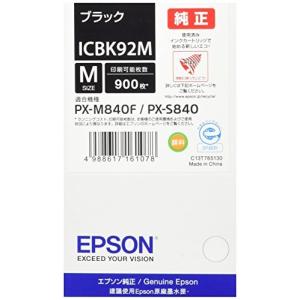 エプソン ICBK92M EPSON 純正インクカートリッジ ブラック インクカートリッジ 純正 セイコーエプソン インク トナー 純正品 純正インク