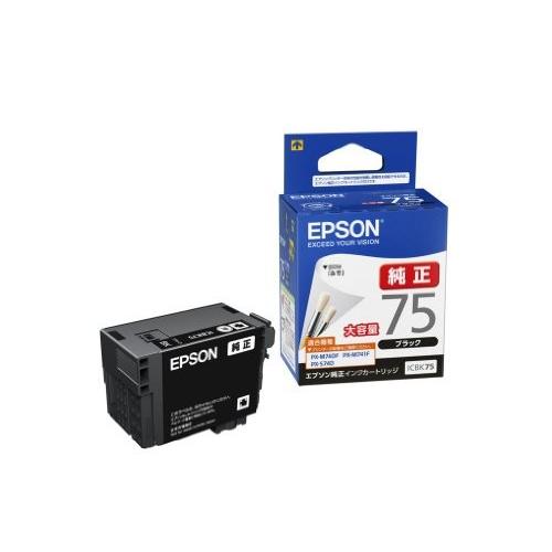 (2個セット) エプソン ICBK75 EPSON 純正 インクカートリッジ ふで ブラック 大容量...