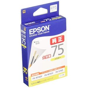 エプソン ICY75 EPSON 純正 インクカートリッジ ふで イエロー 大容量 カートリッジ イエロー大容量 エプソン販売 セイコーエプソン