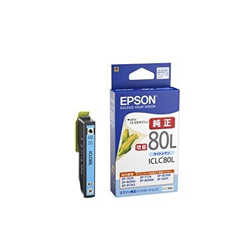 エプソン ICLC80L EPSON 純正 インクカートリッジ とうもろこし ライトシアン 増量 文...