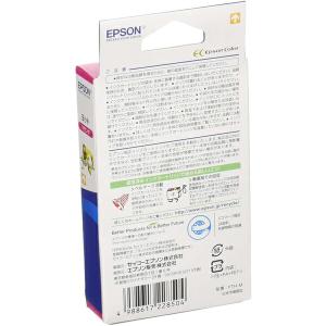 エプソン YTH-M EPSON 純正 インク...の詳細画像1