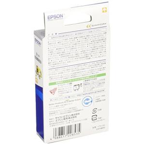 エプソン YTH-GY EPSON 純正 イン...の詳細画像1