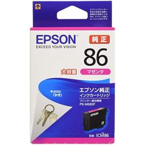 エプソン ICM86 EPSON 純正 インクカートリッジ 鍵 マゼンタ 大容量 エプソン販売 セイコーエプソン インク トナー 大容量マゼンタ