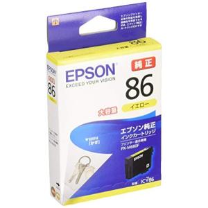 エプソン ICY86 EPSON 純正 インクカートリッジ 鍵 イエロー 大容量 カートリッジ イエロー大容量 セイコーエプソン インク トナー