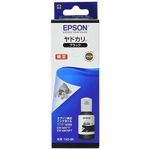 (3個セット) エプソン YAD-BK EPSON 純正 インクボトル ヤドカリ ブラック カートリ...