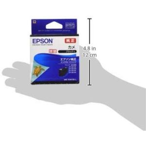 エプソン KAM-BK-L EPSON 純正 ...の詳細画像2