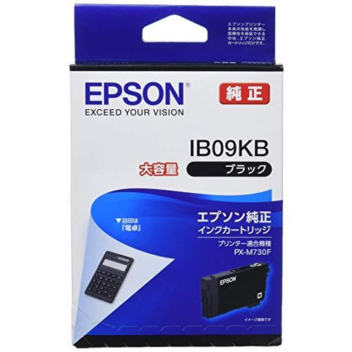 エプソン IB09KB EPSON 純正 インクカートリッジ ブラック 大容量インク 大容量 エプソ...