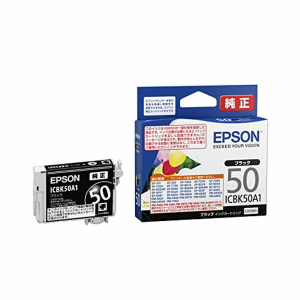 EPSON ICBK50A1 インクカートリッジ ブラック