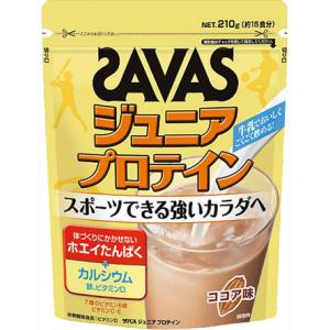 SAVAS ジュニア キッズ サプリメント ザバス　ジュニア ココア SAVAS Junior Pr...