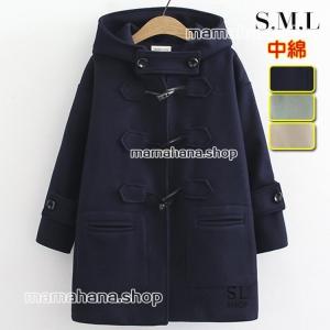 レディーススクールコート女子ダッフルコートnak学生中綿ジャケット軽い中学生厚手フード付き通学暖かい