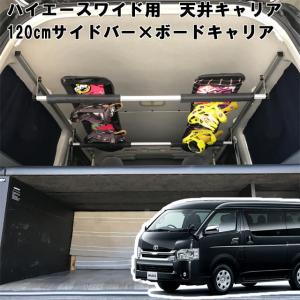 ハイエース 棚 ラックの商品一覧 通販 Yahoo ショッピング