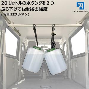 プロボックス 用 室内キャリア クロスバー 2...の詳細画像2