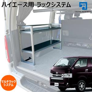 MODELLISTA モデリスタ ロッドホルダー ハイエース GDH201K MODELLISTA モデリスタ ロッドホルダー ハイエース GDH201K