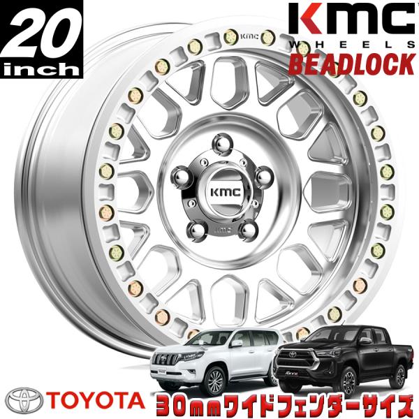 KMC GRENADE DESERT BEADLOCK (ビードロック）KM234 マシンド 20イ...