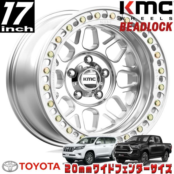 KMC GRENADE CRAWL BEADLOCK (ビードロック）KM235 マシンド 17イン...