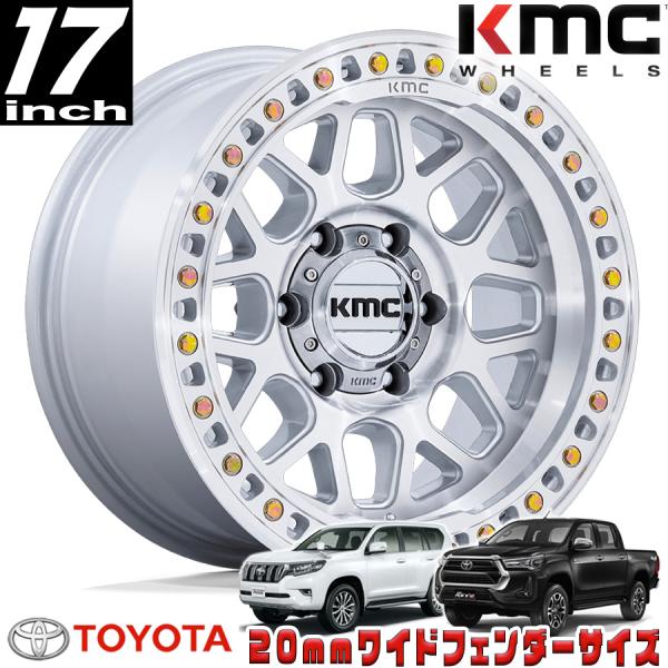 KMC (ケーエムシー) GRS グロスシルバー/マシンドフェイス 17インチアルミホイール 17x...