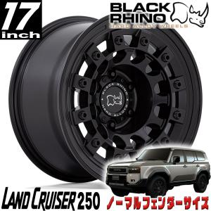 RAYS トヨタ ランドクルーザー 250 TOYOTA LAND CRUISER 【送料
