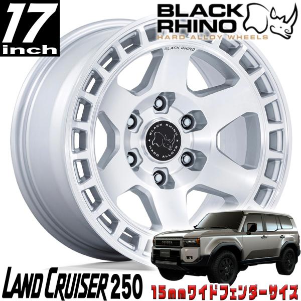 BLACK RHINO（ブラックライノ) BAHARI シルバー/マシンドフェイス 17インチアルミ...