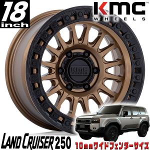 KMC KMC KM552 IMS 17X8.5J 5H/127 -10 4本SETで￥203,200 全国送料