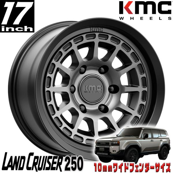 KMC (ケイエムシー) CANYON サテンブラック/グレイティント 17インチアルミホイール 1...