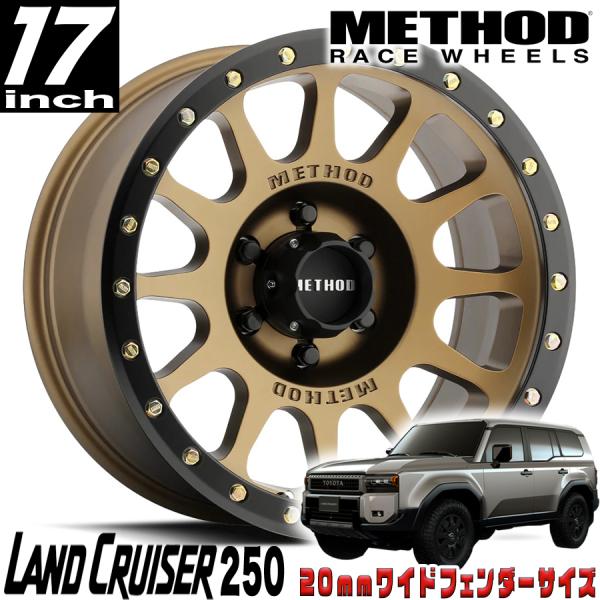 METHOD RACE WHEELS（メソッド) MR305 NV ブロンズ/マットブラックリップ ...