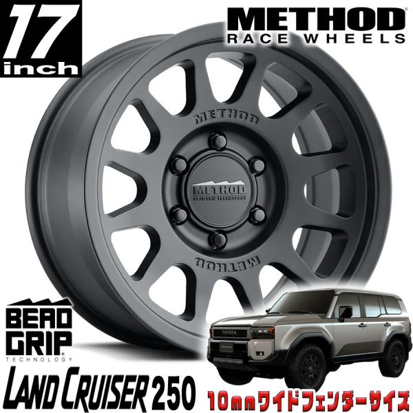 METHOD RACE WHEELS（メソッド) MR703 BEAD GRIP マットブラック  ...