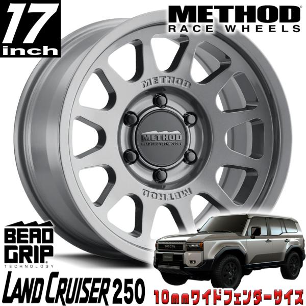 METHOD RACE WHEELS（メソッド) MR703 BEAD GRIP グロスチタニウム ...