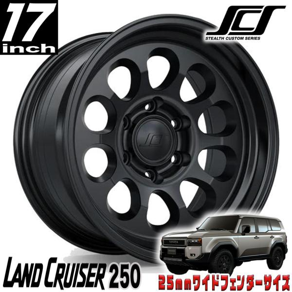 SCS （ステルスカスタム）BLAZE10  ブラック 17インチアルミホイール 17X8.5 6H...