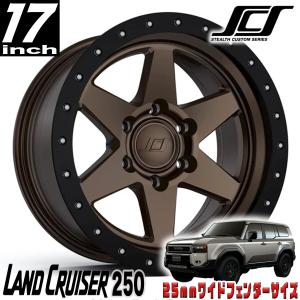 SCS GEN5 2本 グロスダークブロンズ① SCS GEN5 2本 グロスダークブロンズ① 日本正規代理店！基本納期