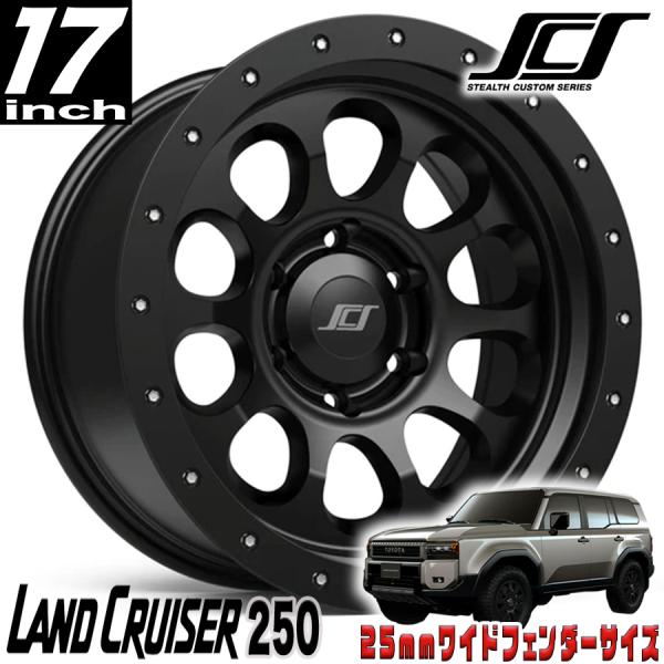 SCS （ステルスカスタム）RAY10  ブラック 17インチアルミホイール 17X8.5 6H 1...