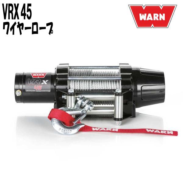 WARN ウォーン VRX 45 電動ウインチ 12V スチールロープ VRX45 101045