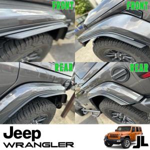 フェンダーフレアエクステンション JEEP JLラングラー Xtreme Recon US