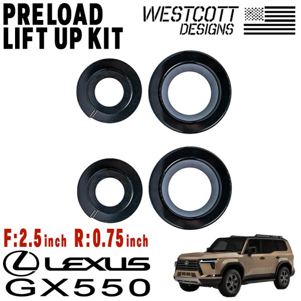 WESTCOTT DESIGNS ウエストコット 2.5インチリフトアップキット コイルスペーサー ...
