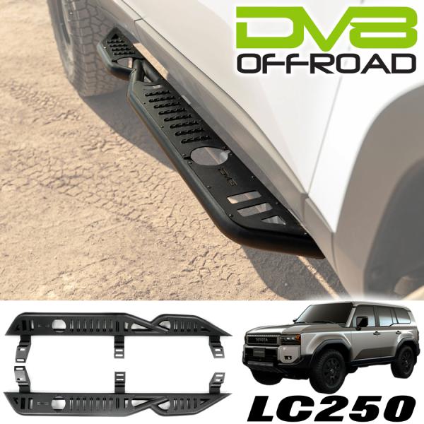 DV8 OFF-ROAD製 OE PLUSサイドステップ OEプラスサイドステップ ロックスライダー...