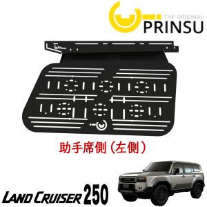 PRINSU ( プリンス ) PROルーフラック用 ウインドウパネル 運転席側