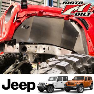 MOTOBILT(モトビルト）フロント インナーフェンダー アルミ製 2018年