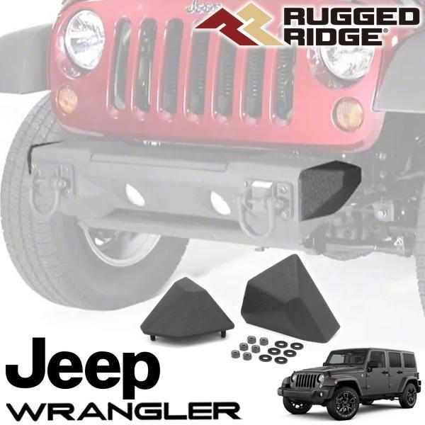 RUGGED RIDGE (ラギッドリッジ) スタビーバンパーエンド オールテレインバンパー専用 0...