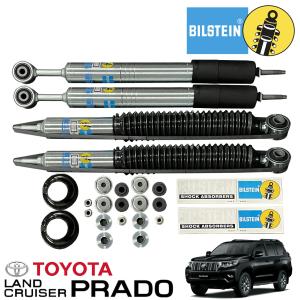 ビルシュタイン　②5100 ランドクルーザー　150プラド　fj 215 右前後 BILSTEIN ビルシュタイン B8 5100シリーズ 09-22y 150系プラド用
