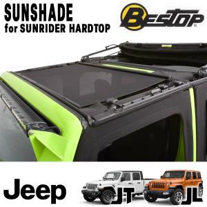 ラングラー サンライダー用 リトラクタブル メッシュ サンシェード BESTOP べストップ] リトラクタブル式 メッシュサンシェード