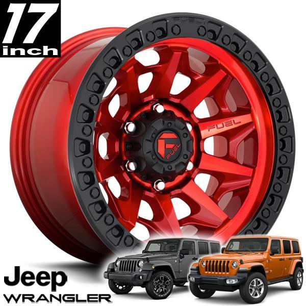 FUEL OFFROAD COVERT（コバート）D695 キャンディレッドブラックリング 17イン...