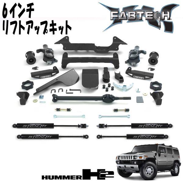 FABTECH 6インチリフトアップキット 03-05y HUMMER H2 リアエアサス用 ステル...