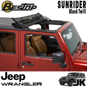 BESTOP サンライダーの価格比較 - みんカラ