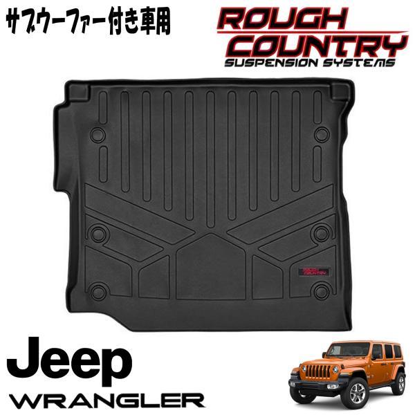 ROUGH COUNTRY (ラフカントリー) トランクルームカーゴマット，サブウーファー付き車（J...