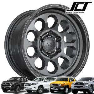 SCS （ステルスカスタム）BR6 マットダークブロンズ 17インチアルミ