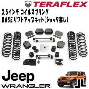 TERAFLEX (テラフレックス) フロント 0.5インチコイルスペーサー左右