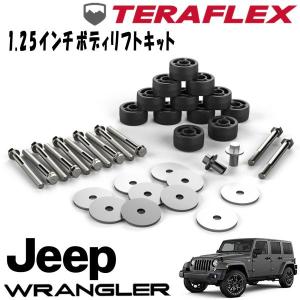 クライスラー・ジープ [TERAFLEX テラフレックス]2.5インチ リフト