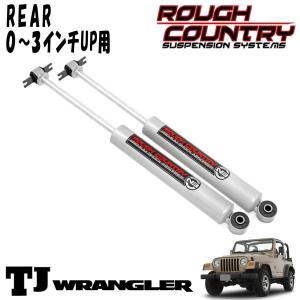 ROUGH COUNTRY ( ラフカントリー) 2.5インチリフトアップキット N3
