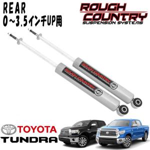ROUGH COUNTRY ラフカントリー 6インチリフトアップキット N3ショック