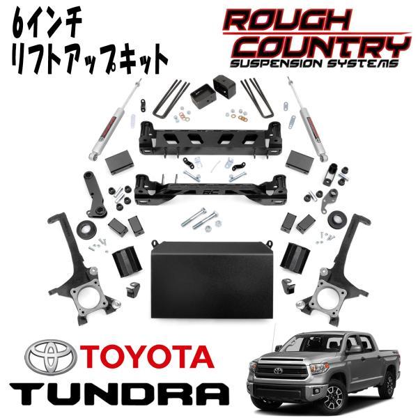 ROUGH COUNTRY (ラフカントリー) 6インチリフトアップキット ストラットスペーサータイ...