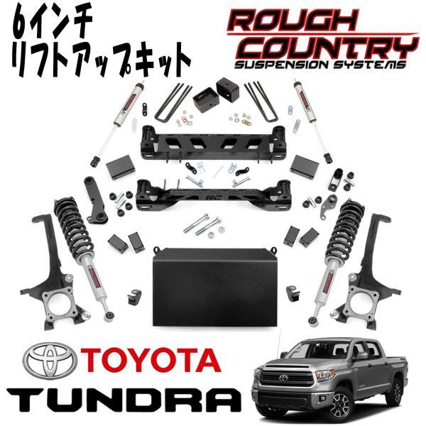 ROUGH COUNTRY 6インチリフトアップキット リフトアップストラットタイプ V2 MONO...